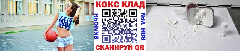 Все наркотики Обь Канабис  Кокаин  Гашиш  Мефедрон 
