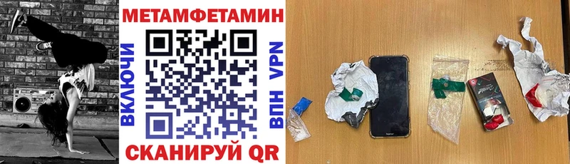 omg маркетплейс  хочу   Обь  АМФЕТАМИН Premium 