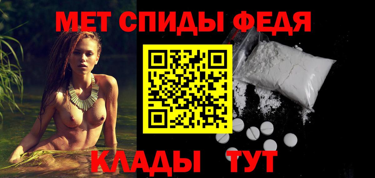 Amphetamine  Вход с VPN  Обь  Amphetamine VHQ 
