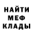 МЕТАДОН мёд Neizvestnyyy