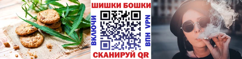 Canna-Cookies конопля  Обь 