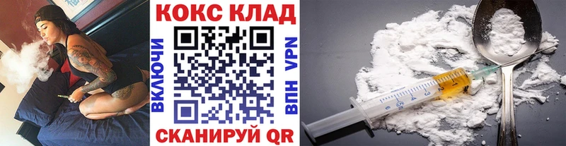 КОКАИН 98%  Обь 