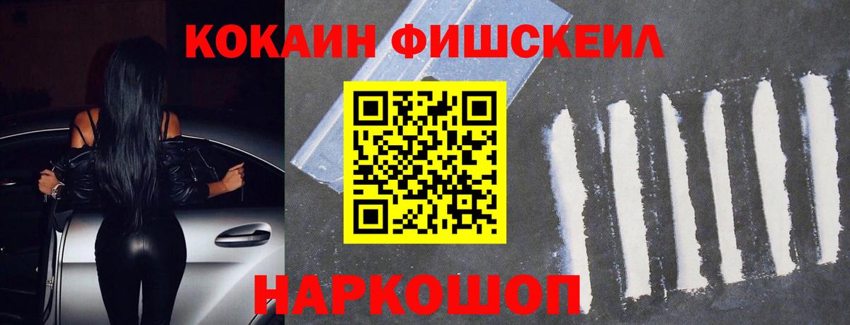 COCAIN VHQ Обь