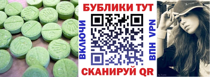 Экстази бентли  Обь 