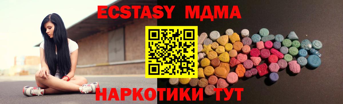 Ecstasy Punisher  Экстази бентли  Вход с VPN  ЭКСТАЗИ  Обь 