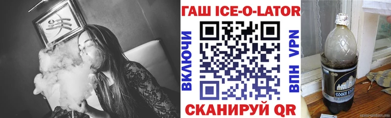 ГАШИШ гашик Обь