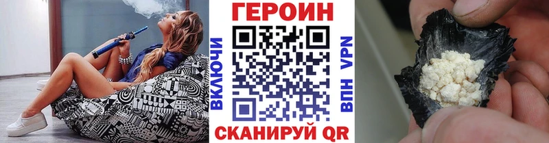 Героин герыч продажа наркотиков Обь