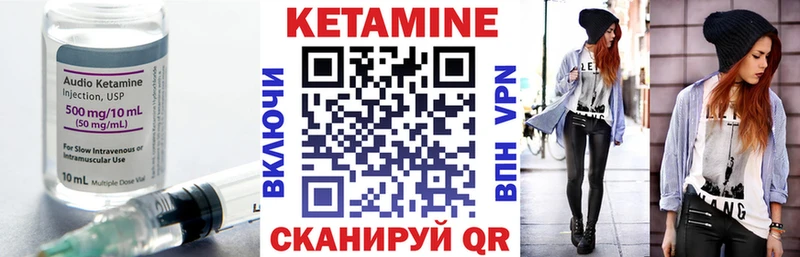 blacksprut ССЫЛКА  Обь  КЕТАМИН ketamine 