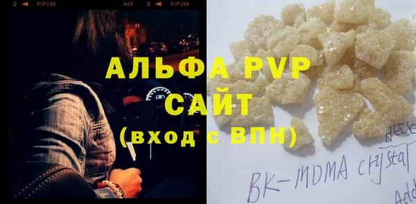 а пвп мука Бугульма