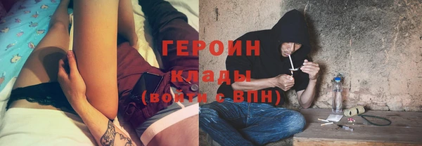 кокаин премиум Володарск