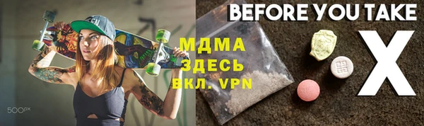 эйфоретик Бронницы