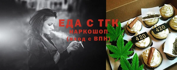 прущий лед Белоозёрский