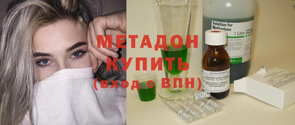 эйфоретик Бронницы