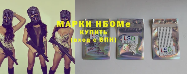 эйфоретик Богородск