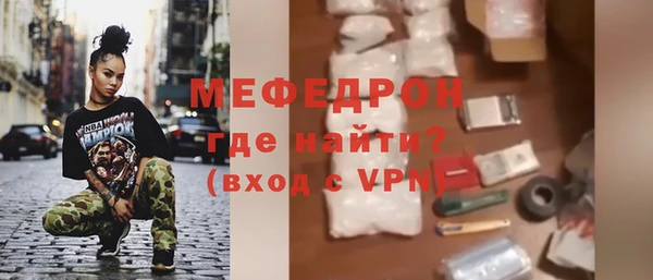 соль курить ск Вязьма