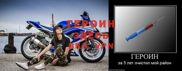 MDMA Premium VHQ Богородицк