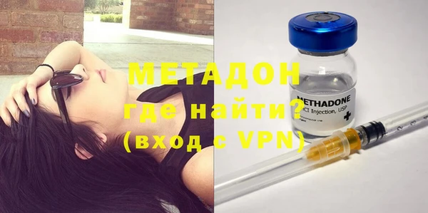 эйфоретик Бронницы