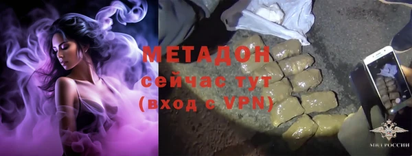 MDMA Premium VHQ Богородицк
