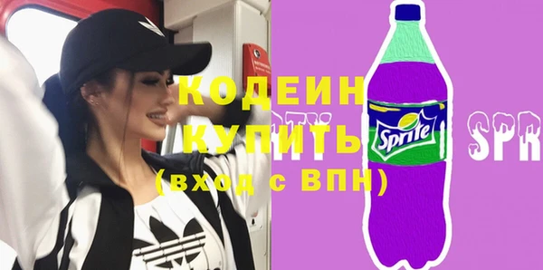 эйфоретик Богородск