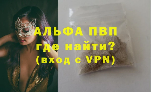 эйфоретик Богородск