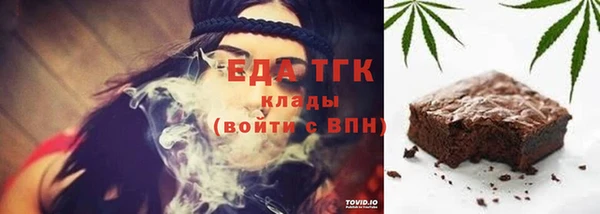 а пвп мука Бугульма