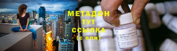 эйфоретик Гусь-Хрустальный