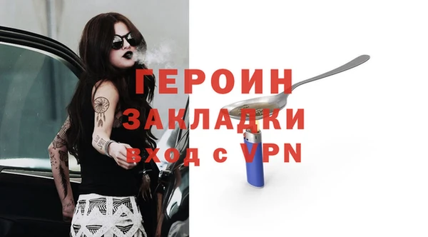 jwh Волоколамск