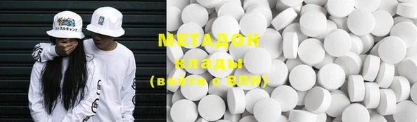 MDMA Premium VHQ Богородицк