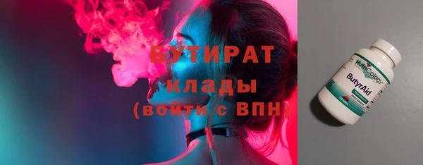 эйфоретик Бронницы