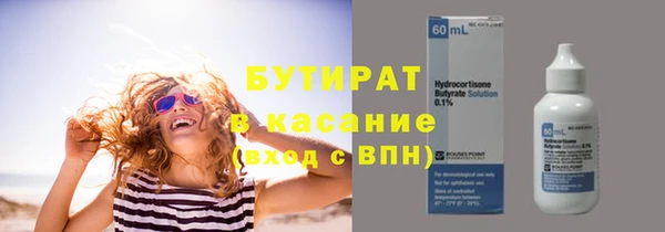 эйфоретик Богородск