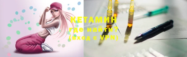 эйфоретик Богородск
