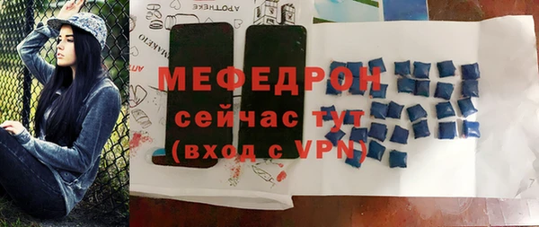 а пвп мука Бугульма