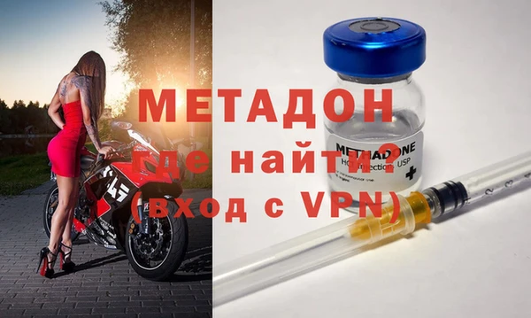 кокаин VHQ Волосово