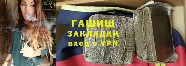 MDMA Premium VHQ Богородицк