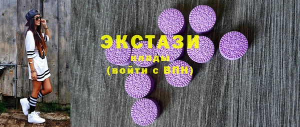 MDMA Premium VHQ Богородицк