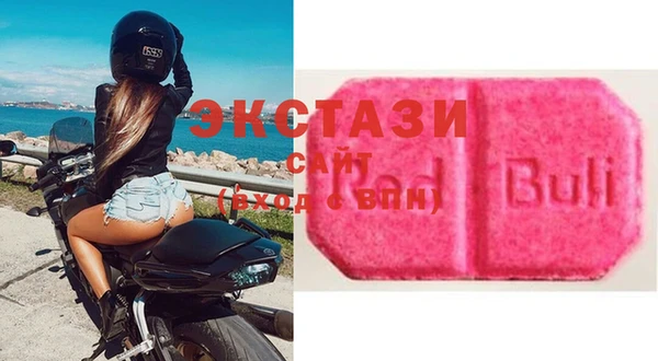 MDMA Premium VHQ Богородицк