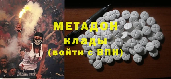 эйфоретик Бронницы
