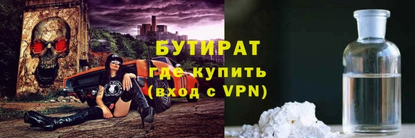 МДПВ Гусиноозёрск
