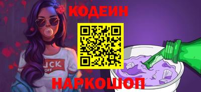 не бодяженный Шебекино