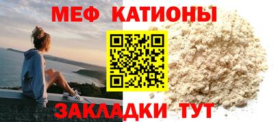 метамфетамин Ростов-на-Дону