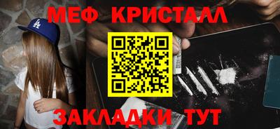 амфетамин Шахты