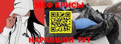 амфетамин Шахты