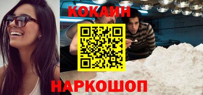 не бодяженный Шебекино