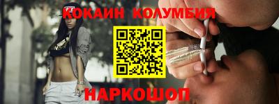 амфетамин Шахты