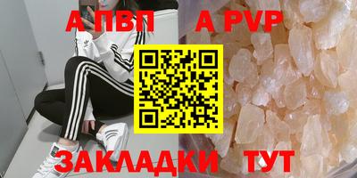 не бодяженный Шебекино