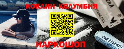 амфетамин Шахты