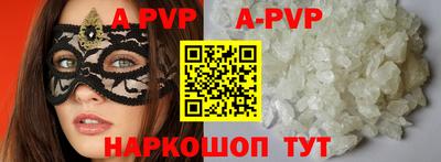 кокаин колумбия Шелехов