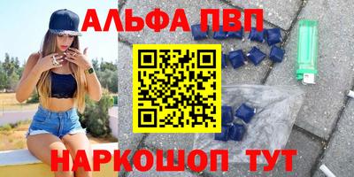 амфетамин Шахты