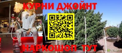кокаин колумбия Шелехов