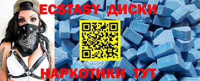 амфетамин Шахты